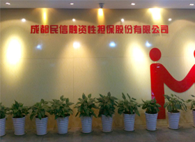 Chengdu Minxin Financing Guarantee Co., Ltd.